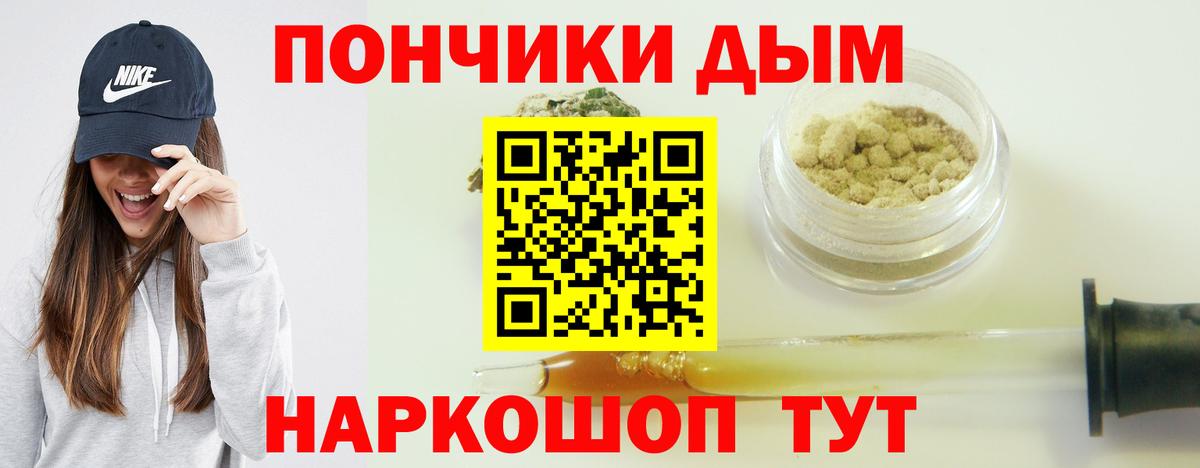 Каннабис LSD WEED Лабинск